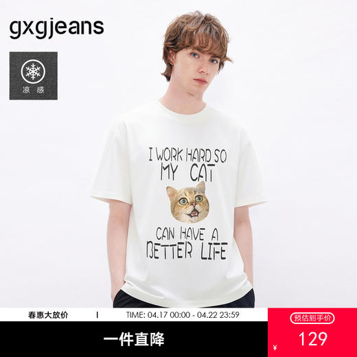 gxgjeans男装  趣味猫咪图案潮流时尚宽松圆领短袖T恤男 26夏新品 商品图0