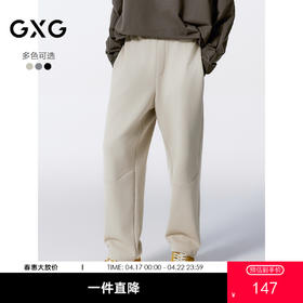 GXG男装 菠萝纹休闲裤宽松直筒运动裤  秋G24X023042