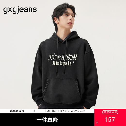 gxg.jeans男装 深灰色字母印花复古宽松连帽卫衣男士 25年冬热卖 商品图0
