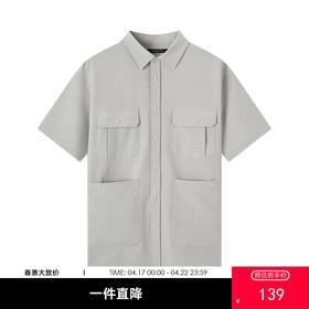 gxg.jeans男装夏季简约翻领短袖衬衫JEX12301702