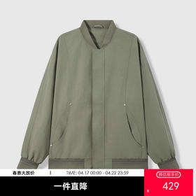 GXG男装26春季日常通勤简约棒球领舒适版型休闲百搭男式短款夹克K&C