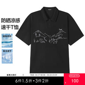 gxgjeans男装男士短袖POLO衫26夏款凉感吸湿速干百搭翻领印花青少年K&C