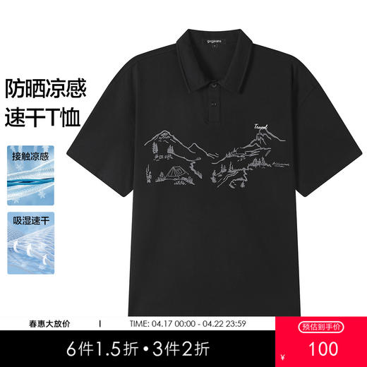gxgjeans男装男士短袖POLO衫26夏款凉感吸湿速干百搭翻领印花青少年K&C 商品图0