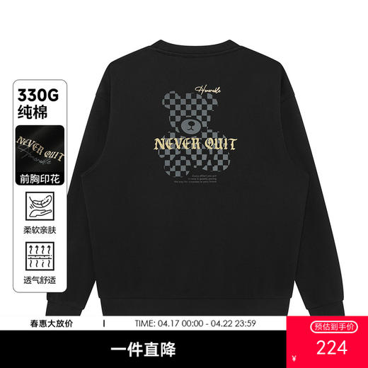 GXG男装【100%棉】26春季可爱卡通小熊印花男女情侣款圆领卫衣K&C 商品图0