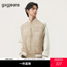gxg.jeans男装  秋季热卖棒球夹克J24X213003