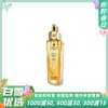 Guerlain娇兰 帝皇蜂姿黄金修护复原蜜精华液 50ml【全新第三代】 清爽细腻保湿滋润补水 商品缩略图0