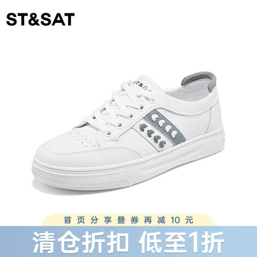 星期六简约爱心透气小白鞋SS33112015 商品图0