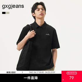 gxg.jeans男装 双色拼接设计字母绣花休闲短袖POLO衫男 25夏热卖