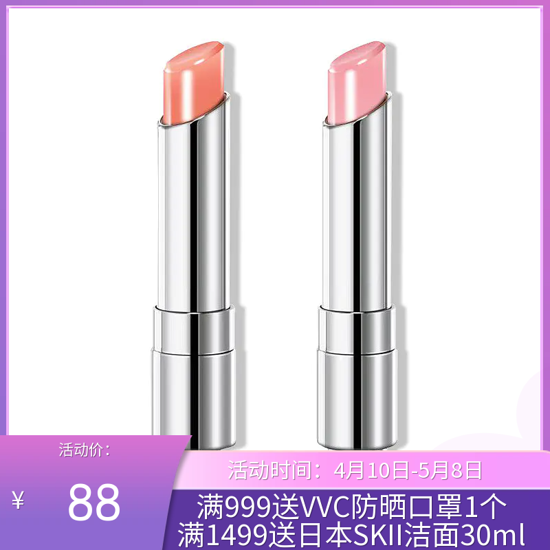 【跨境发货】Dior迪奥变色唇膏小样组合套装1.4g