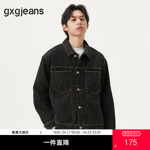gxg.jeans男装 明线设计复古时尚潮流基础牛仔夹克外套男25春热卖 商品图0