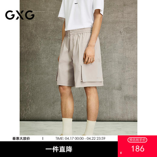 GXG男装 户外cordura面料短裤男通勤 25夏热卖G25X222012 商品图0