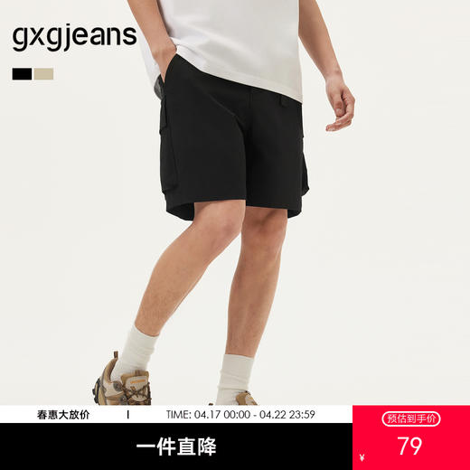 gxg.jeans男装 多色多口袋设计机能户外风工装短裤男 25夏季热卖 商品图0
