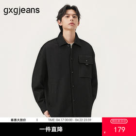 gxg.jeans男装  秋季 翻领长袖衬衫J24X033068