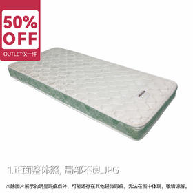 【OUTLET】特注单人床垫 奥瑞恩2 90*200