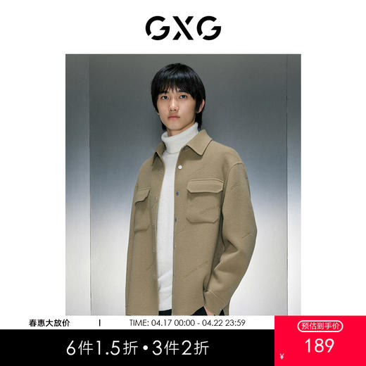 GXG男装 卡其色烧花翻领短大衣 舒适简约毛呢外套 冬季热卖GEX10626064 商品图0