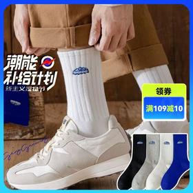 【百搭日系设计！男女同款中筒袜】袜子雪山运动日系百搭ins网红潮款情侣袜秋冬款，无论男女同款、中筒袜还是ins网红潮款情侣袜秋冬款，皆能成为时尚界的新宠。ry