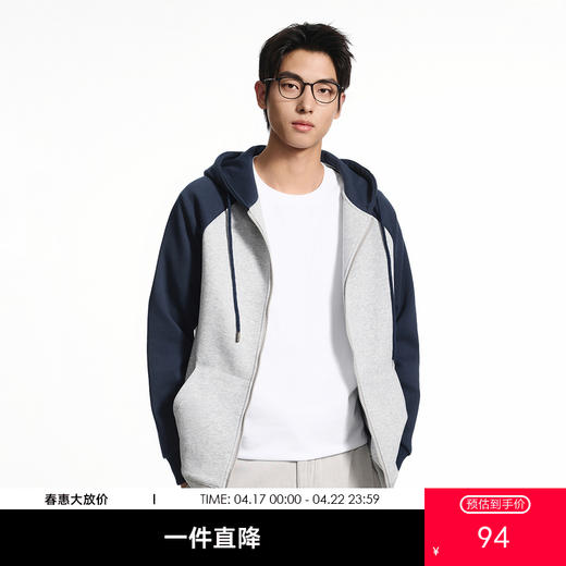 GXG男装秋季时尚潮流撞色休闲上衣男式宽松运动连帽开衫卫衣K&C 商品图0