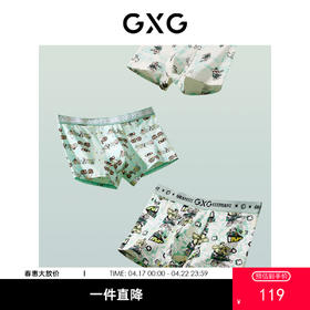 GXG男士【3条装】印花内裤浅绿色性感个性无痕平角裤