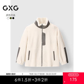 GXG男装 多色仿羊羔毛户外口袋设计保暖夹克外套