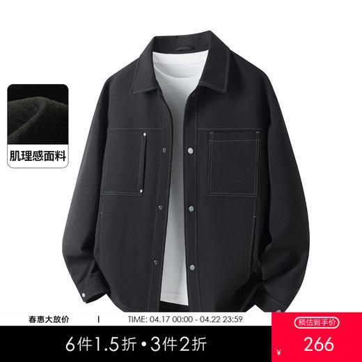 gxgjeans男装【肌理感】男士翻领夹克2026春款按扣纯色日常百搭通勤外套男K&C 商品图0