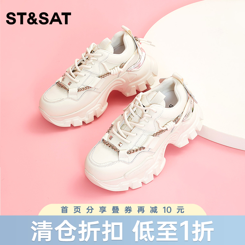 星期六潮酷厚底小白鞋高跟老爹鞋SS33112136