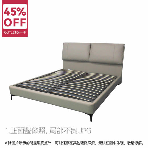 【OUTLET】大双人床 贝洛 米色 商品图0