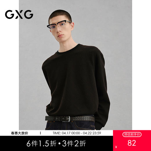 GXG男装    黑色提花面料通勤圆领卫衣火爆  休闲好搭夏季热卖G24X314031 商品图0