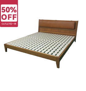 【OUTLET】大双人床 ANV001-CN 中棕色