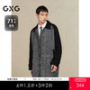 GXG男装 黑灰色拼接设计时尚高级长款大衣外套男士  冬季热卖黑灰色拼接设计 商品缩略图0