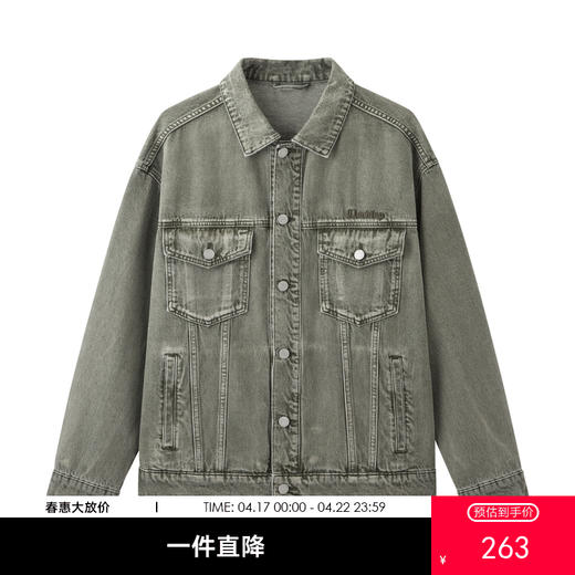 gxg.jeans男装  春季热卖翻领牛仔夹克JFX1E801401 商品图0