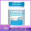 澳洲life space  成人益生菌 60粒【跨境仓发货】 商品缩略图0