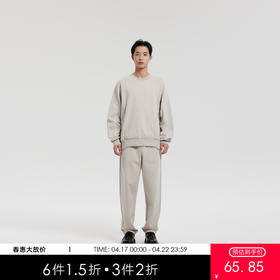 MODE COMMUTER | MC涤棉平纹针织面料直筒型针织长裤MCF102122A