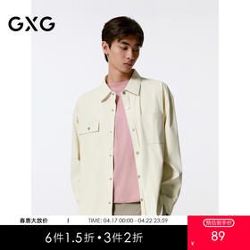 GXG男装 米白简约休闲翻领长袖衬衫男士初夏热卖G24X033013