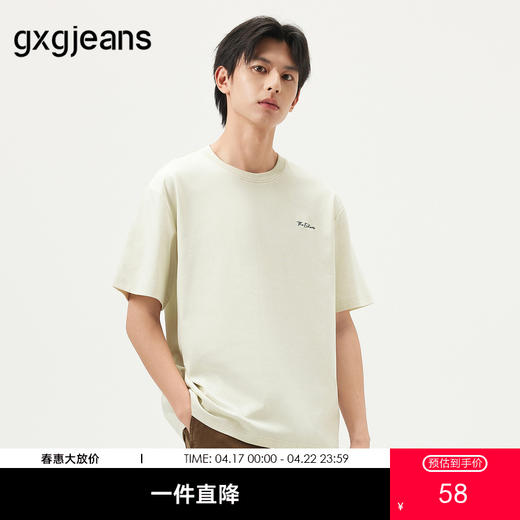 gxg.jeans男装 25年夏季热卖趣味印花高尔夫球短袖T恤#J25D442055 商品图0