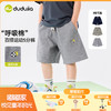嘟嘟家童装儿童短裤夏装男童运动裤夏季新款宝宝五分裤女童休闲裤F6BKZ355 商品缩略图0