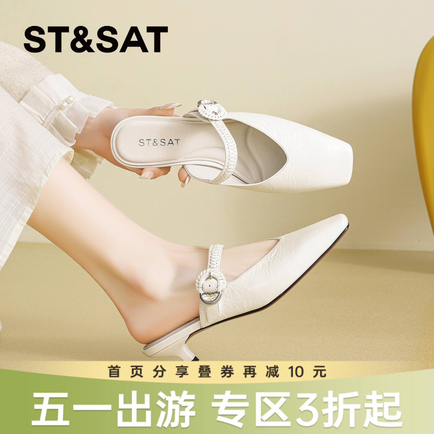 星期六26夏新款复古褶皱鞋面方头猫跟穆勒拖SSE2110CH6