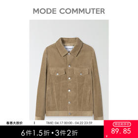 MC |MC男装秋冬热卖翻领夹克多色休闲短款外套