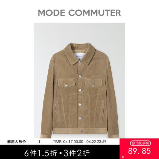 MC |MC男装秋冬热卖翻领夹克多色休闲短款外套 商品图0