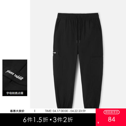 gxgjeans男装休闲裤春季黑色工装束脚裤子 商品图0
