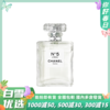 【经典香】Chanel香奈儿 5号香水 淡香100ml 商品缩略图0