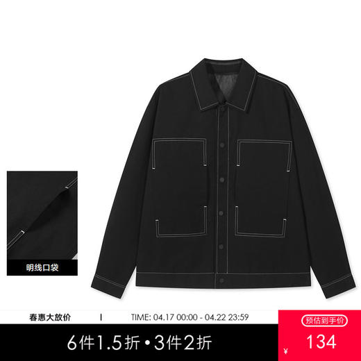 gxg.jeans男装春季夹克男潮流明线翻领宽松夹克外套 商品图0