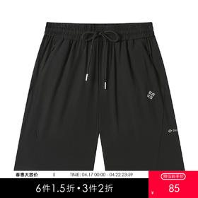 gxgjeans男装男士运动短裤2026夏季宽松透气印花简约休闲百搭青少年五分裤K&C