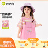 嘟嘟家女童连衣裙女宝夏季假两件裙子女孩洋气夏装儿童清爽衣服类C6BQZ032 商品缩略图0