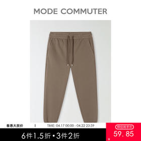 MC |MODE男装秋季热卖简约休闲裤针织时尚束脚裤长裤