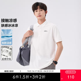 gxgjeans【含桑蚕丝】凉感短袖POLO衫25夏款商务休闲百搭男士上衣K&C