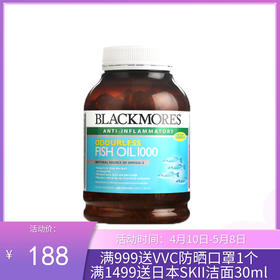 澳洲Blackmores澳佳宝深海鱼油胶囊  无鱼腥味 400粒
