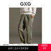 GXG男装   卡其分割设计休闲长裤秋季热卖爆款休闲裤GEX10213173 商品缩略图0