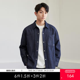 GXG男装【贴布口袋】春季男款时尚休闲牛仔翻领长袖衬衫K&C