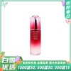 【新升级 第三代】Shiseido资生堂 红腰子精华 红妍肌活傲娇精华露100ml 细腻毛孔改善暗沉 稳定肌肤 弹力修护 商品缩略图0