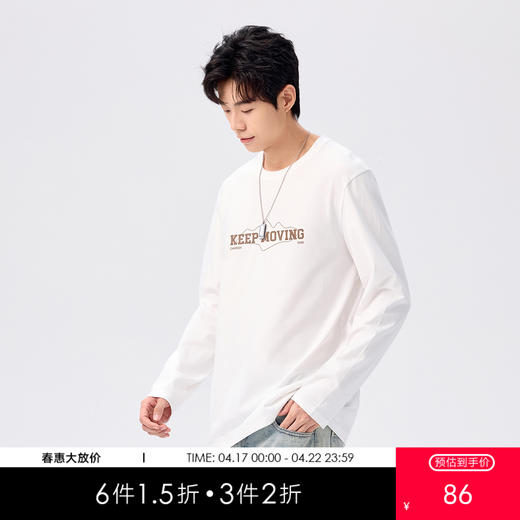 gxg.jeans男装25秋款【棉100%】长袖T恤校园通勤舒适百搭男士打底衫上衣K&C 商品图0